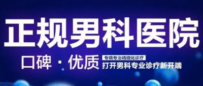 珠海九龙医院好吗